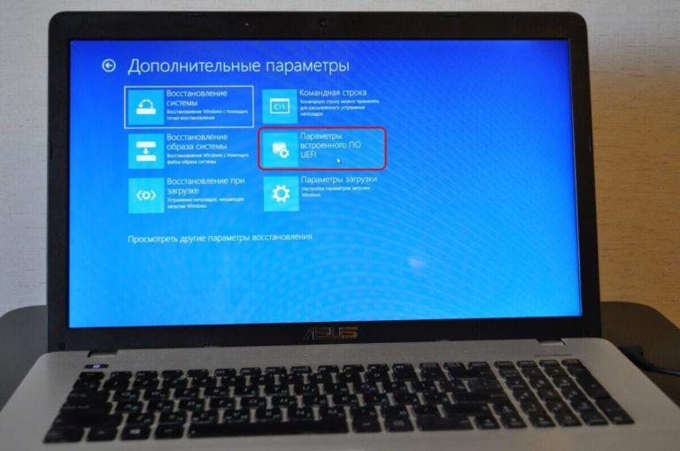 Что делать, если ноутбук не включается - параметры настройки ноутбука