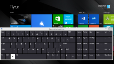 Как выглядит клавиатура на экране