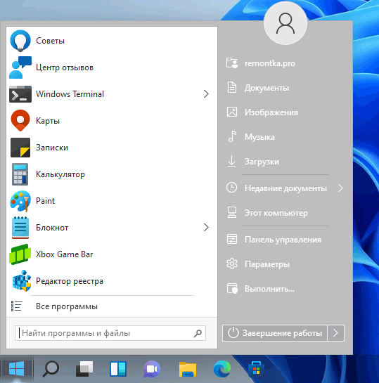 StartAllBack-da Windows 10 mavzusi