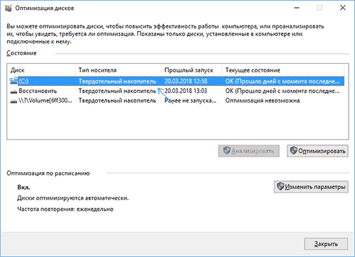 SSD Windows tomonidan aniqlandi