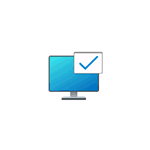Windows 11 moslik tekshiruvi