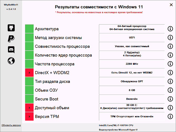 WhyNotWin11 da Windows 11 mosligi