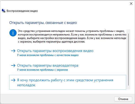 Nosozliklarni bartaraf etish ishi