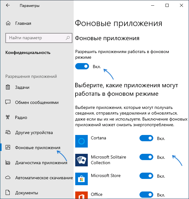 Sozlamalarda Windows 10 fon ilovalarini o'chirib qo'ying