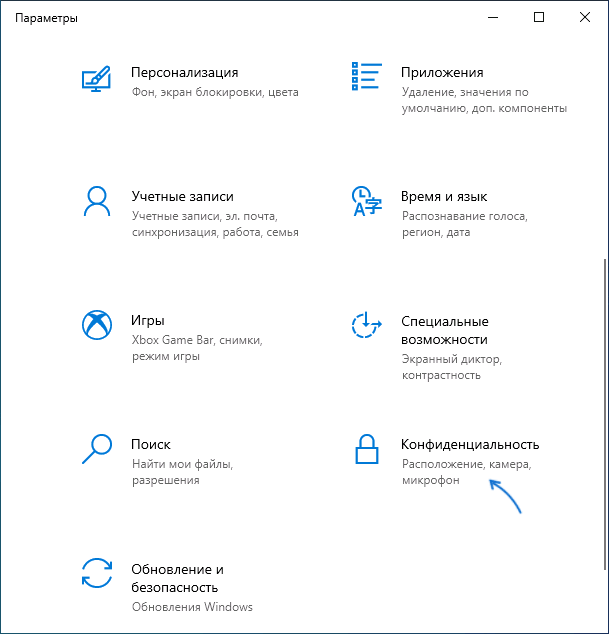 Windows 10 maxfiylik sozlamalarini oching