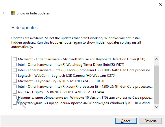 Tanlangan Windows 10 yangilanishini o'chirib qo'ying